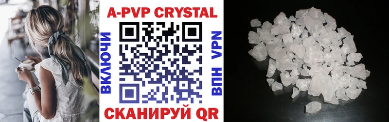 APVP мука  Богородицк 