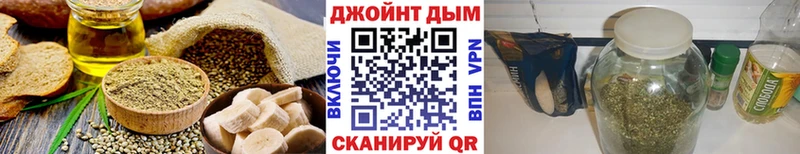 Печенье с ТГК конопля  Богородицк 