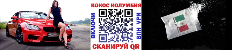 Cocaine FishScale  нарко площадка состав  Богородицк  kraken сайт 
