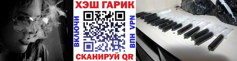 ГАШ Ice-O-Lator  купить наркотики сайты  MEGA tor  Богородицк 