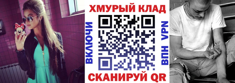 Героин VHQ  цены наркотик  Богородицк 