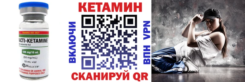 КЕТАМИН VHQ  дарнет шоп  это какой сайт  Богородицк 