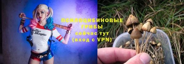 мяу мяу кристалл Белокуриха