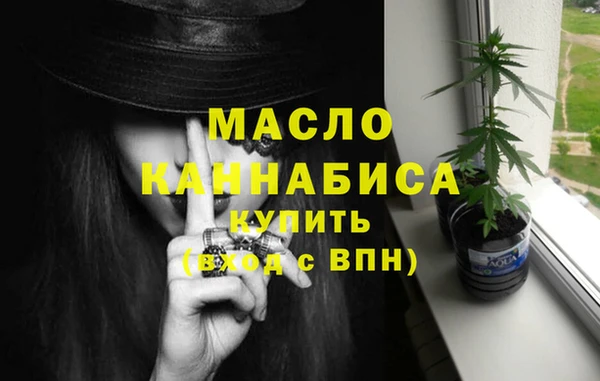 синтетический гашиш Беломорск