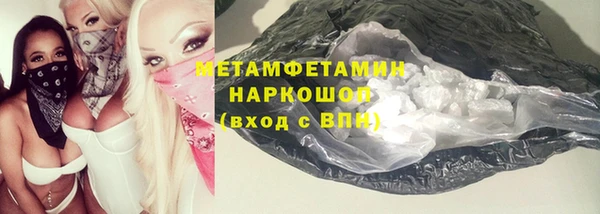 кокс Богородицк