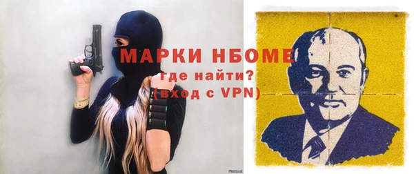 мяу мяу кристалл Белоозёрский