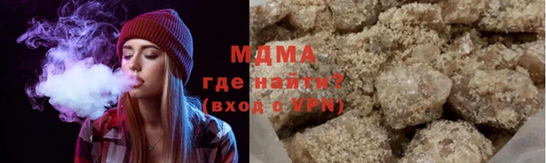 синтетический гашиш Беломорск