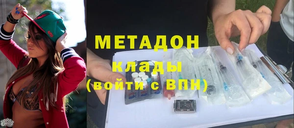 синтетический гашиш Беломорск