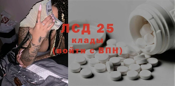 прущая мука Протвино