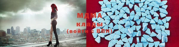 кристаллы Богородск