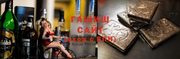 мяу мяу кристалл Белокуриха