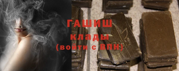 мяу мяу кристалл Белоозёрский