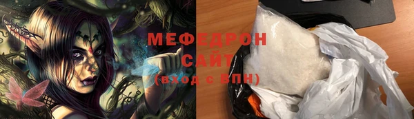 кристаллы Богородск