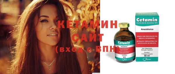 мяу мяу кристалл Белоозёрский