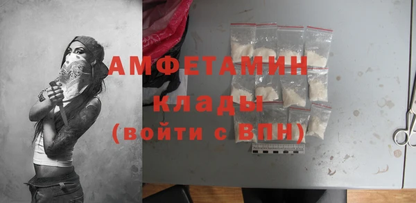 мяу мяу кристалл Белоозёрский