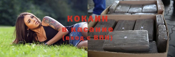 синтетический гашиш Беломорск