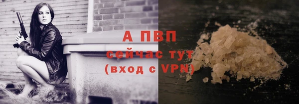 кристаллы Богородск
