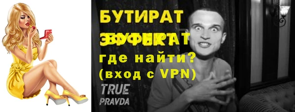 синтетический гашиш Беломорск