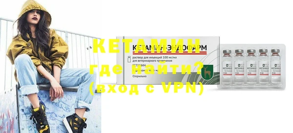 мяу мяу кристалл Белоозёрский
