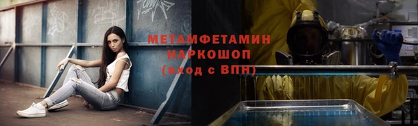 мяу мяу кристалл Белокуриха