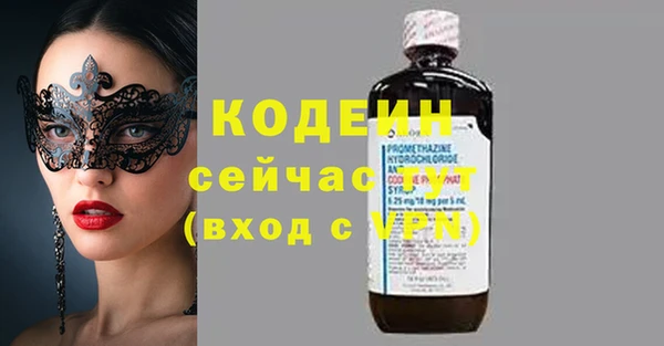 первитин Приозерск