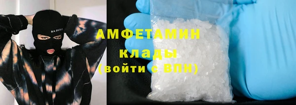 кристаллы Богородск