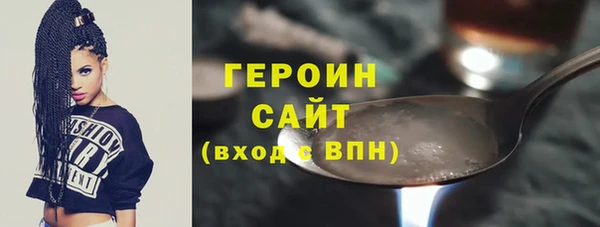 мяу мяу кристалл Белоозёрский