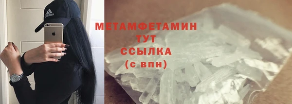 мяу мяу кристалл Белоозёрский