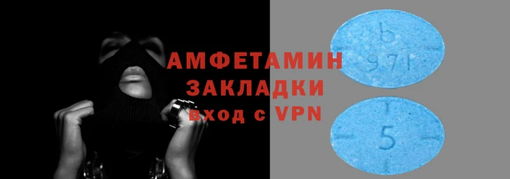 кристаллы Богородск