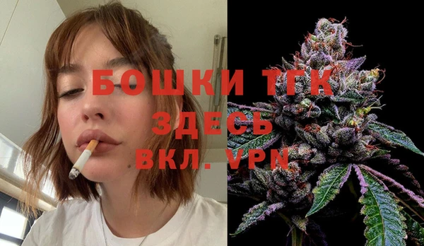 мяу мяу кристалл Белокуриха