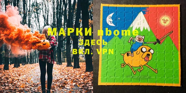 кристаллы Богородск