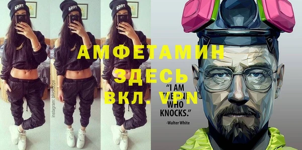 синтетический гашиш Беломорск