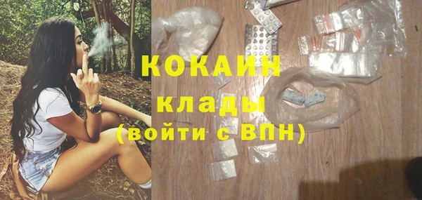меф Богданович