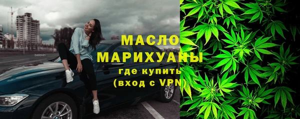 мяу мяу кристалл Белокуриха