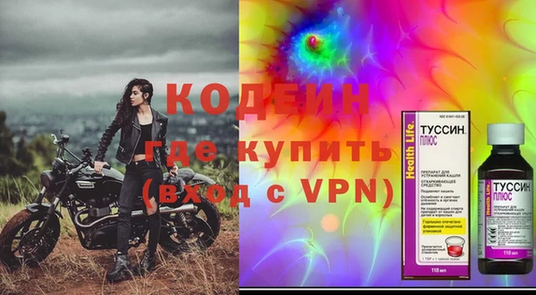 мяу мяу кристалл Белокуриха