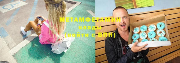 синтетический гашиш Беломорск