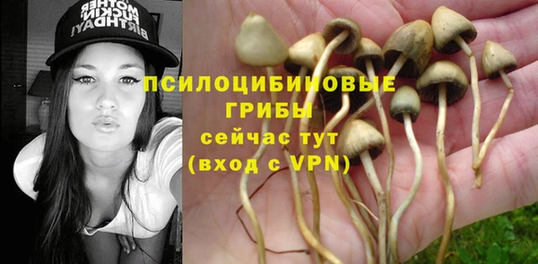 мяу мяу кристалл Белоозёрский