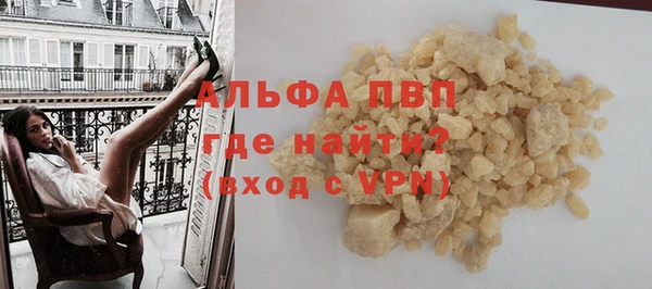 мяу мяу кристалл Белоозёрский