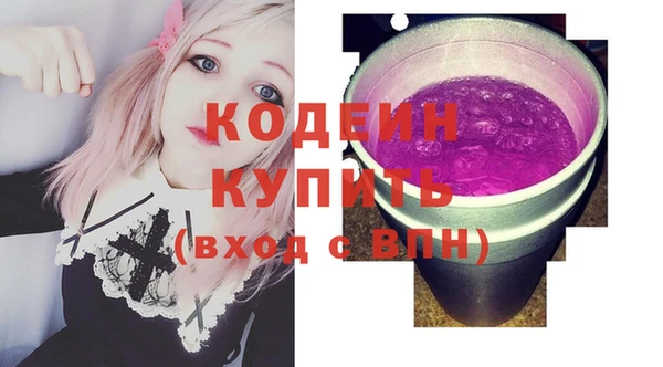 кристаллы Богородск