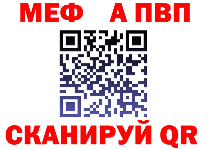 Альфа ПВП СК как войти это МЕГА Богородицк