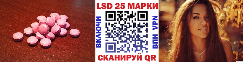 LSD-25 экстази кислота  Богородицк 