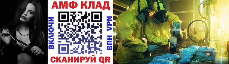 МЕТАМФЕТАМИН витя  маркетплейс наркотические препараты  Богородицк 