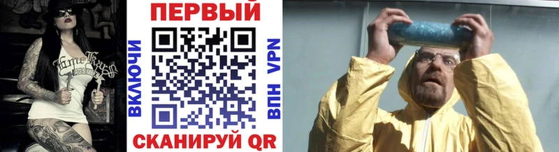Метамфетамин кристалл Богородицк