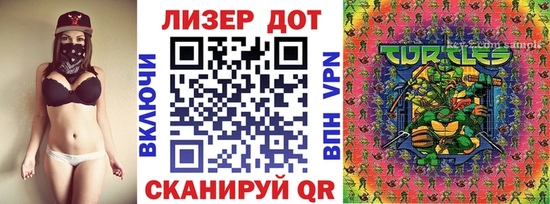 купить Богородицк Марки 25I-NBOMe 1,8мг