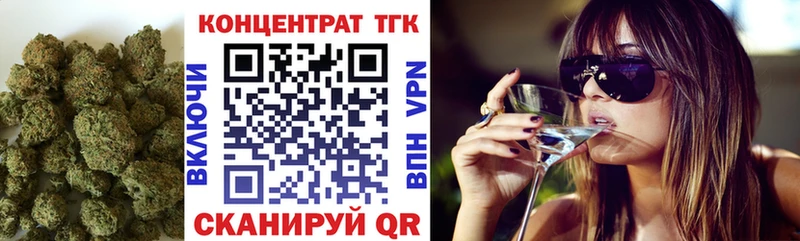 ТГК вейп  Богородицк 